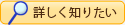 瀬戸口&area=21コンテナについて